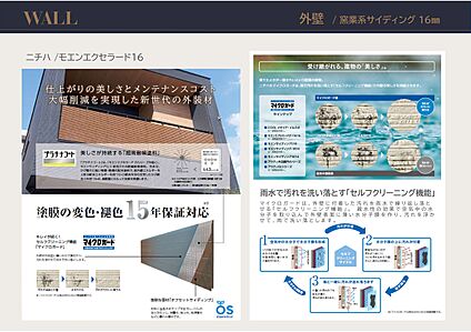 施工事例