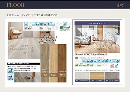 施工事例
