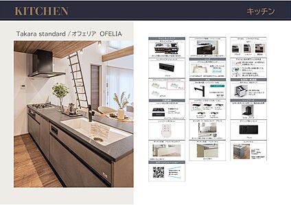 施工事例