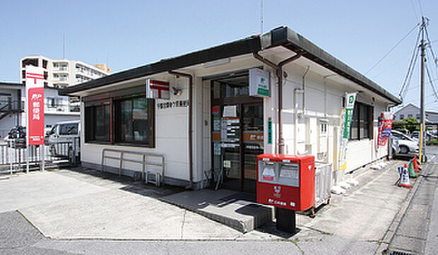 御幸ヶ原郵便局 約950m~965m