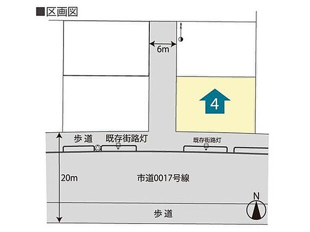 【全体区画図】全4区画の分譲地 最終1棟平屋の住まい
ご見学随時受付中!