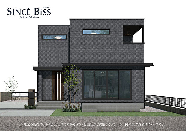 【 参考プラン/SINCE Biss】「あなたによりそうベストな住まい」をコンセプトにしたトヨタホームの規格住宅。※外観パースはイメージです。