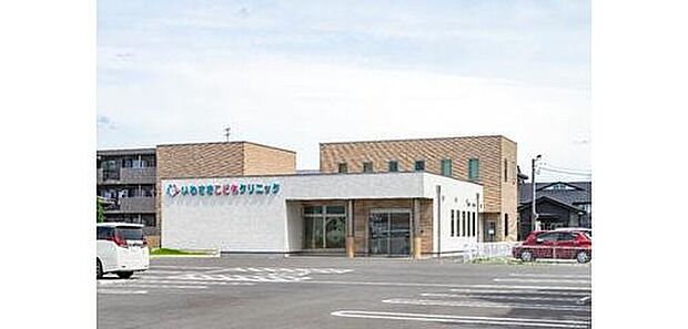 いわさきこどもクリニック(約800m)