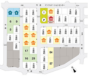 9,561,000円(1区画) ～ 11,053,000円(2区画) 