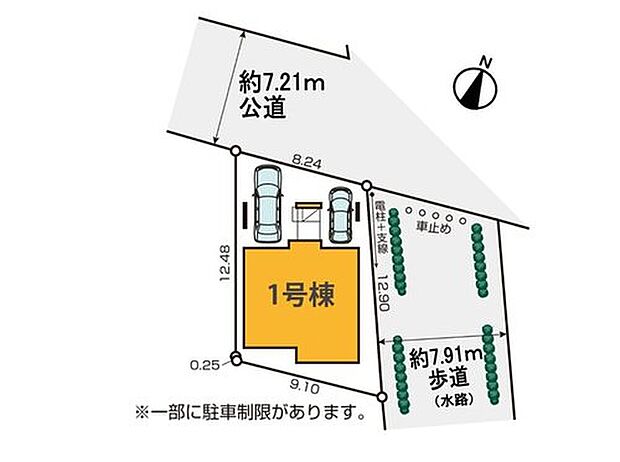 是非とも現地をご確認ください。