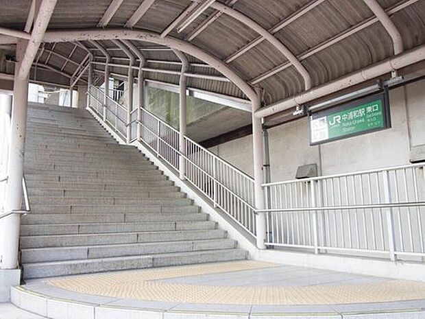 中浦和駅（約1,040m）