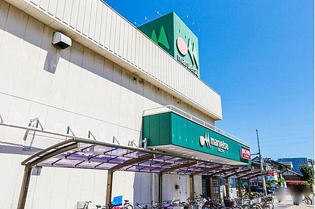 マルエツ岩槻駅前店（約1,200m）