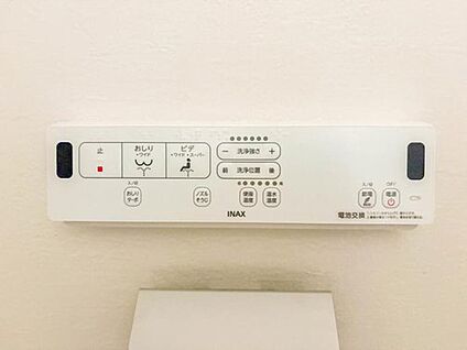 【シャワートイレ】