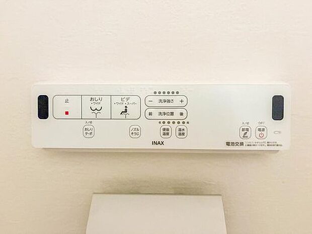 【【シャワートイレ】】トイレ・ウォシュレット付。快適で衛生的な洗浄機能付温水シャワートイレです。

