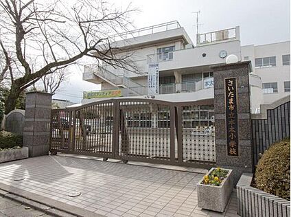 本太小学校 873m(徒歩11分)