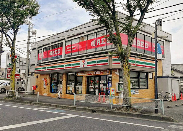 セブンイレブン浦和栄和店(約250m)