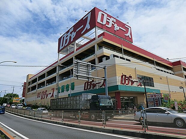 ロヂャース浦和店(約600m)
