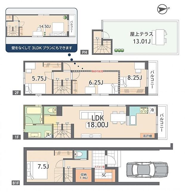 暮らしの快適性・居心地の良い住空間設計です。リビングを中心に、ご家族皆様が充実の暮らしをお送りいただけるプランニングです。