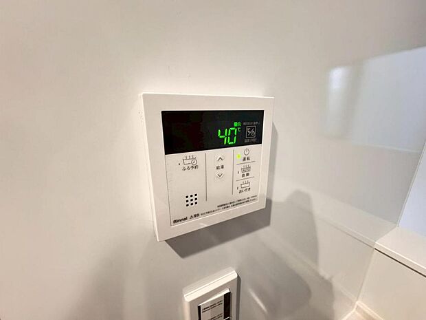 【オートバス】離れた場所からでも浴槽の操作が可能な追い焚き機能付きです。セミオート式になりますので操作も楽々。