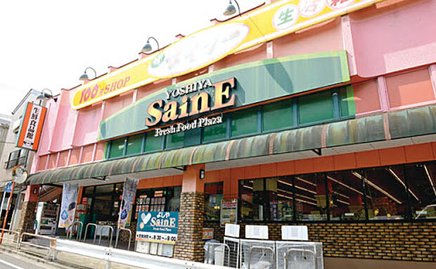 よしやセーヌ 大谷口店(約433m)