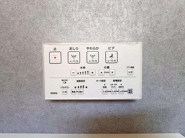 【ウォシュレット一体型トイレ】ウォシュレット一体型のトイレは壁付けリモコン式でスッキリとしたデザイン。トイレは1・3階に設置されております。