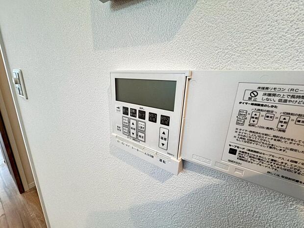 【床暖房】足元からじんわり暖まり、空気や肌が乾燥しにくく、また塵や埃も舞い上がりません。コードがなく室内はスッキリするので小さなお子様やペットがいるご家庭にも最適です。