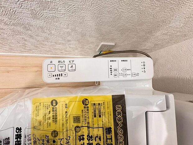 【ウォシュレット機能付きトイレ】ウォシュレット機能付きトイレは2箇所に設置されており、生活動線が便利な間取りです。