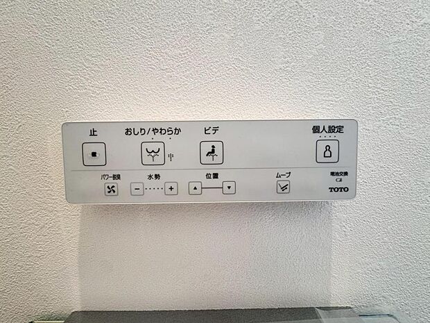 【ウォシュレット機能付きトイレ】ウォシュレット機能付きトイレは2箇所に設置され生活動線が便利な間取りです。