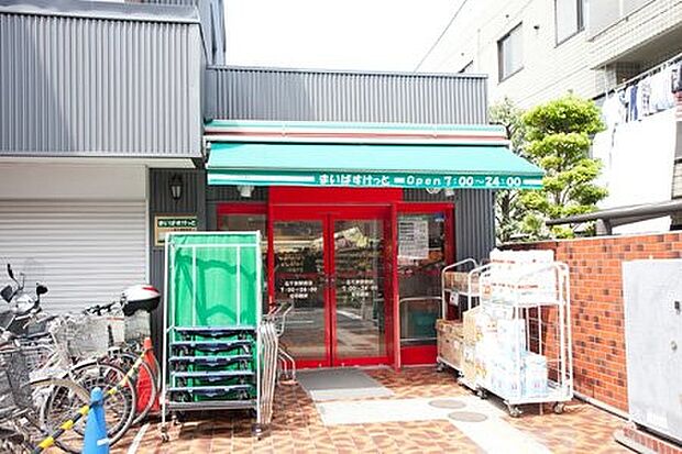 まいばすけっと北千束駅前(約1,442m)