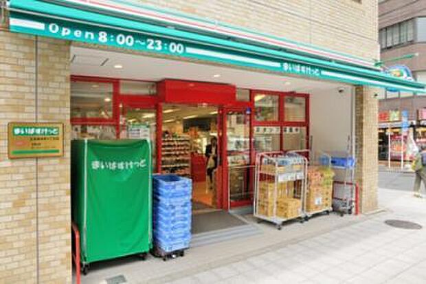 まいばすけっと 西台2丁目店(約506m)