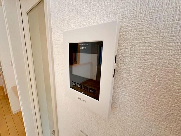 【モニター付きインターホン】ドアを開ける前に訪問者の顔を確認できます。不審者や無用なセールスだった場合に玄関を開ける必要がなく、防犯性を向上してくれます。