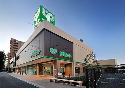 サミットストア 野沢龍雲寺店 266m
