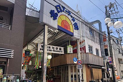 阿佐谷北口アーケード商店街 377m