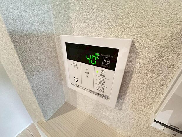 【オートバス】離れた場所からでも浴槽の操作が可能な追い焚き機能付きです。セミオート式になりますので操作も楽々。