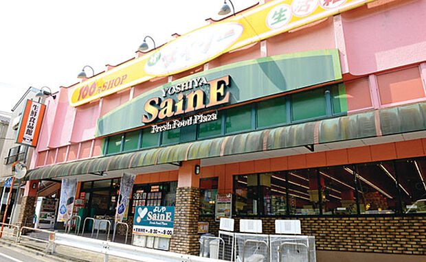 よしやセーヌ 大谷口店(約473m)