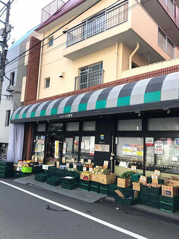 スーパーシマダヤ 大塚店(約844m)