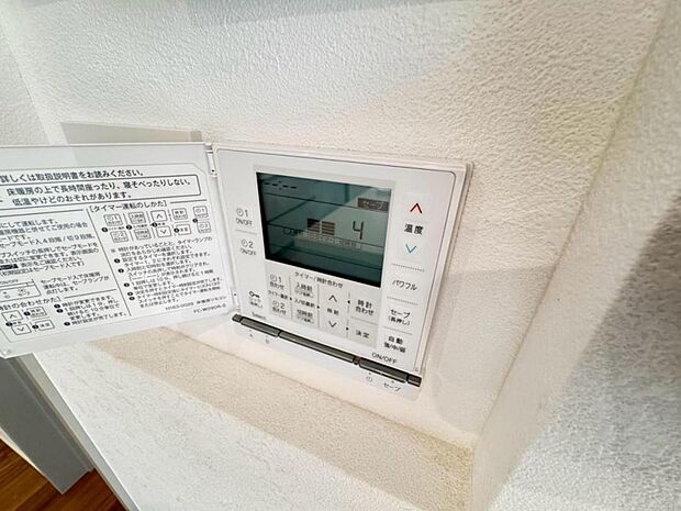 【床暖房】足元からじんわり暖まり、空気や肌が乾燥しにくく、また塵や埃も舞い上がりません。コードがなく室内はスッキリするので小さなお子様やペットがいるご家庭にも最適です。