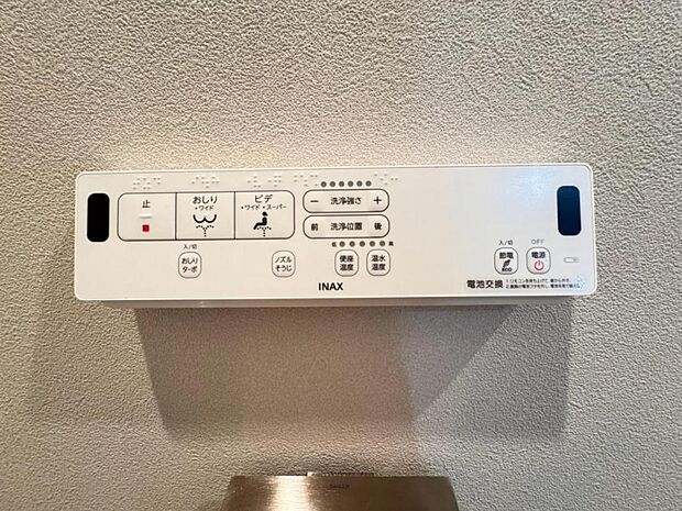 【ウォシュレット一体型トイレ】ウォシュレット一体型のトイレは壁付けリモコン式でスッキリとしたデザイン。