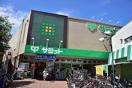 サミットストア 久我山店 1145m