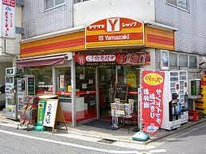 ヤマザキショップ(Yショップ) 北烏山店 532m