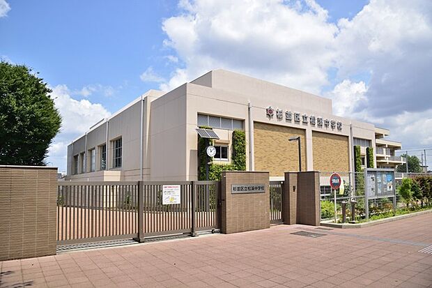 杉並区立松溪中学校(約312m)