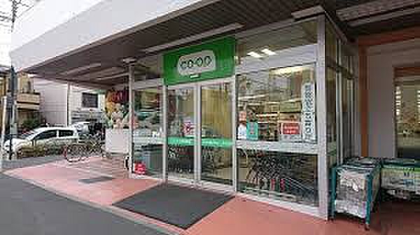 コープみらい ミニコープ成田東店(約693m)