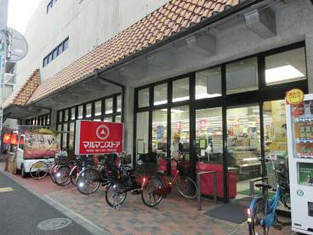 マルマンストア 中野店(約447m)