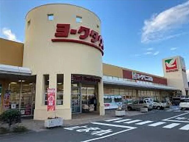 ヨークベニマルまで約480m(徒歩6分)!毎日の買い物も、買い忘れも安心ですね!