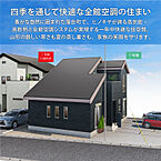山形県山形市落合町字二口：物件画像
