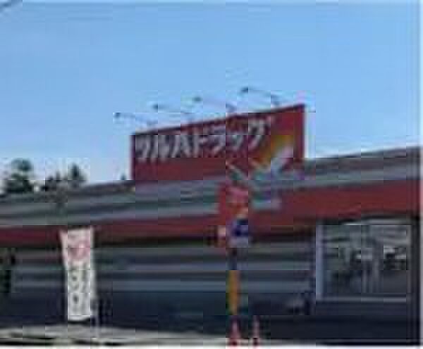 ツルハドラッグ