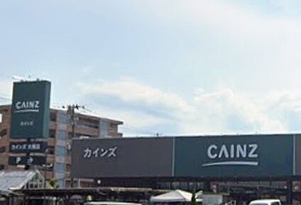 カインズ 約160ｍ(徒歩2分)
