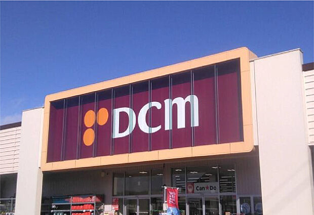 DCMホーマック