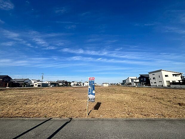 現地写真。ゆとりある敷地で、開放感のある住環境が魅力。60坪以上の広さを活かし、駐車スペースやお庭づくりなど自由なプランが可能です。