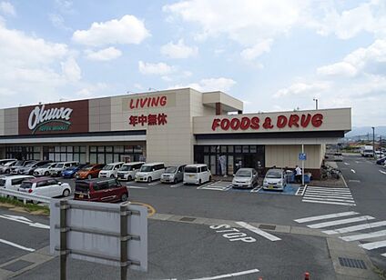 オークワ葛城忍海店 860ｍ(徒歩11分)