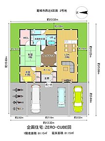 参考プラン：ZERO-CUBE KAI。土地1,350万円＋建物2,000万円＝合計3,350万円で建築可能です。ウッドデッキを中心にLDKと和室がつながる開放的な間取り。プランは一例で変更可能です。 