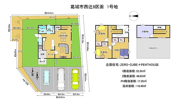 参考プラン:土地1,400万円+建物1,980万円=合計3,380万円で実現可能なZERO-CUBE+PENTHOUSE。屋上バルコニー付きの開放的な住まい。3台駐車可。掲載プランは一例で自由設計にも対応可能です。