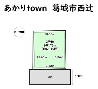 約63坪のゆとりある整形地。駐車スペースやお庭も計画しやすい、使い勝手の良い区画です。 
