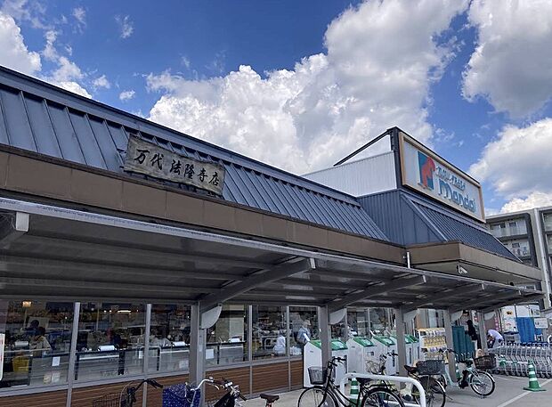 万台法隆寺店(約1,850m)