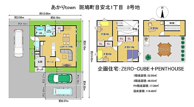 【ZERO-CUBE参考プラン(PENTHOUSE)】屋上バルコニーが魅力の「ZERO-CUBE+PENTHOUSE」プラン。約19帖のLDKはゆとりある空間で、家族が自然と集まる心地よい住まいに。2階には各居室をしっかり確保し、収納も充実。さらにペントハウスから繋がる屋上は、アウトドアリビングとしてBBQやプール、くつろぎの時間を楽しめる特別な空間です。駐車スペースも確保しやすく、家族の暮らしと遊びを両立できるプランです。